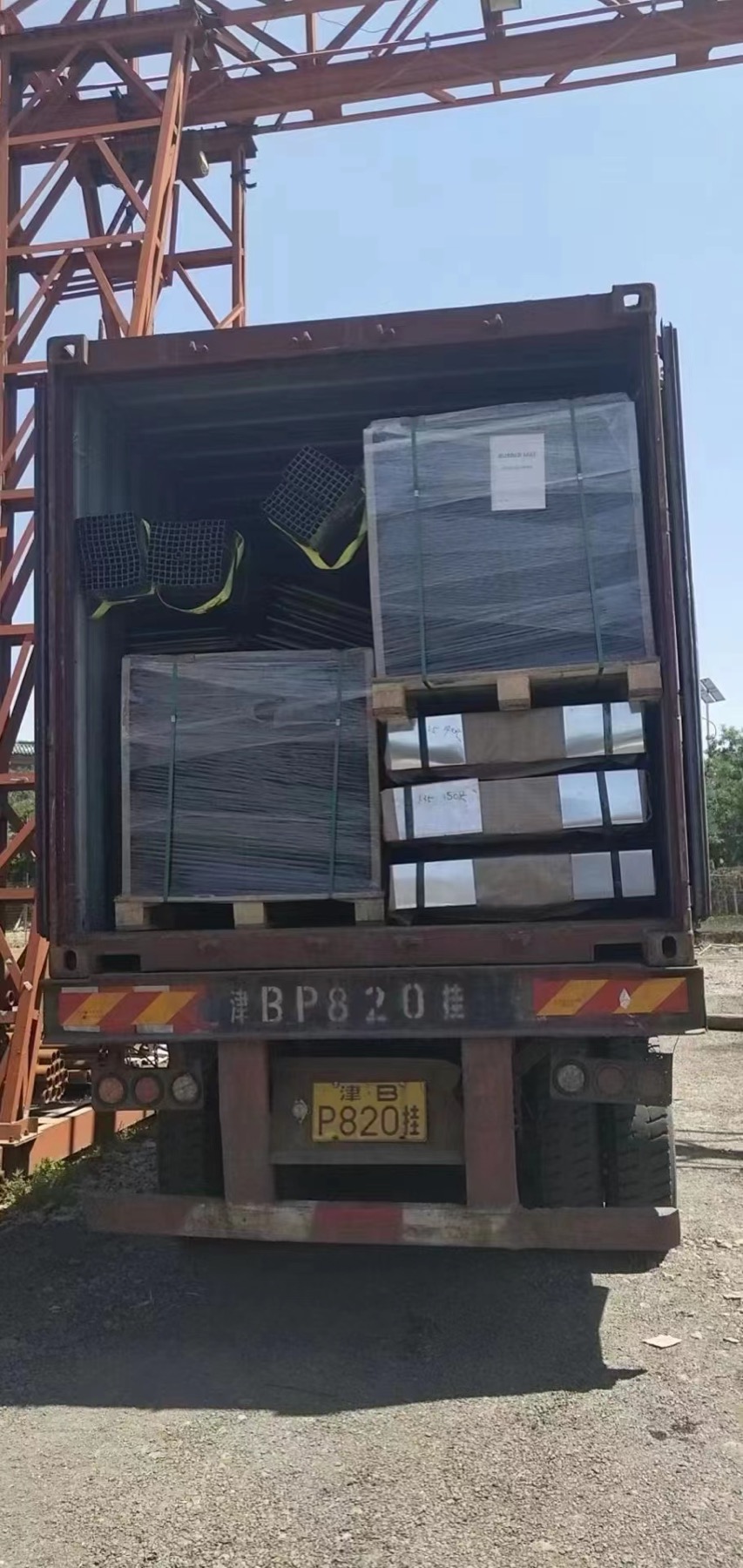 Himount Steel industrial stock yard and supply support